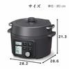 Elektrisk trykkoker 2,2L sort KPC-MA2-B Iris Ohyama 65 automatiske menyer inkludert
