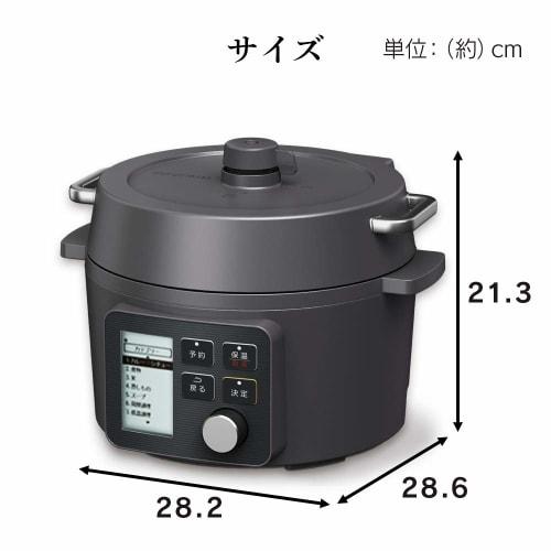 Elektrisk trykkoker 2,2L sort KPC-MA2-B Iris Ohyama 65 automatiske menyer inkludert