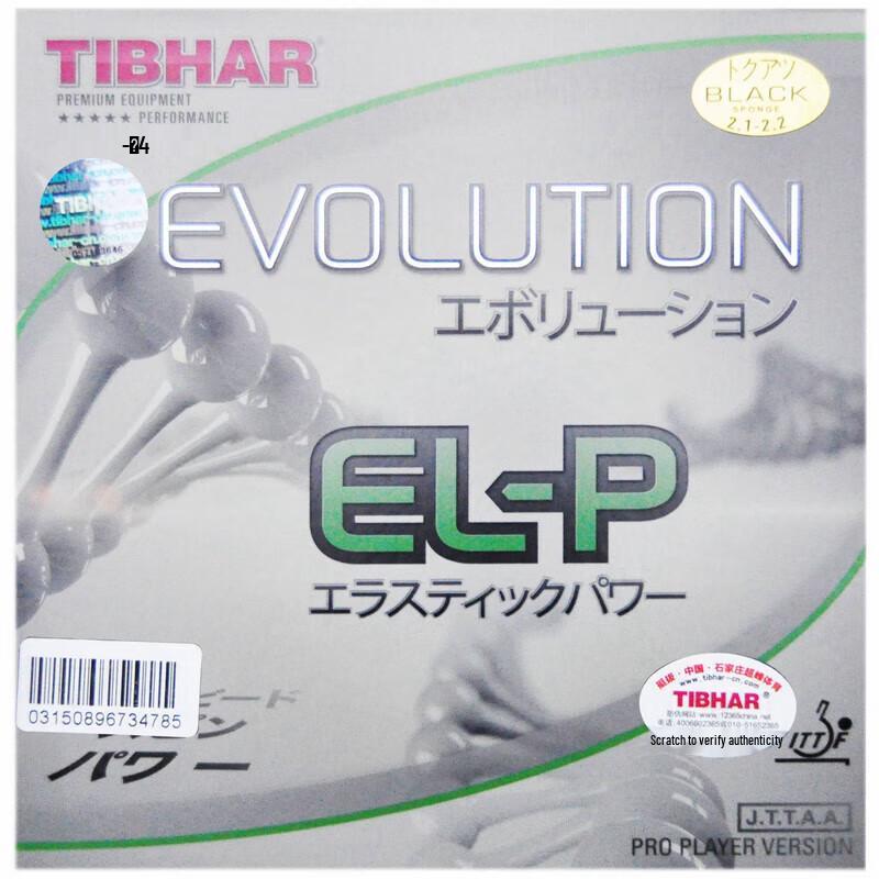 TIBHAR Evolution Tischtennisbelag