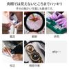 UPstore Loupe 40x Gem Appraisal Jewelry Loupe Gem Loupe with LED Light Black Light Foldable Lightweight Compact
