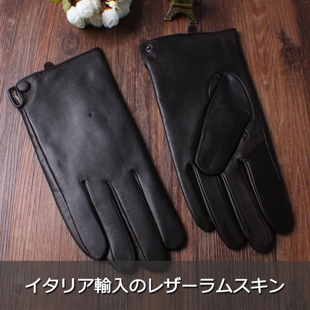Nappaglo Genuine Sheepskin Leather Handmade with Lining Deep Smartphone Men's Gloves, (M, Brown, Compatible)