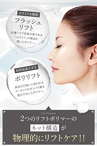 For Age-related Neck Wrinkles: Fanfare Totonougurasu (medicated, Reduces Dark Spots and Wrinkles / 40g, Approximately One-month Supply) with Serial Nu