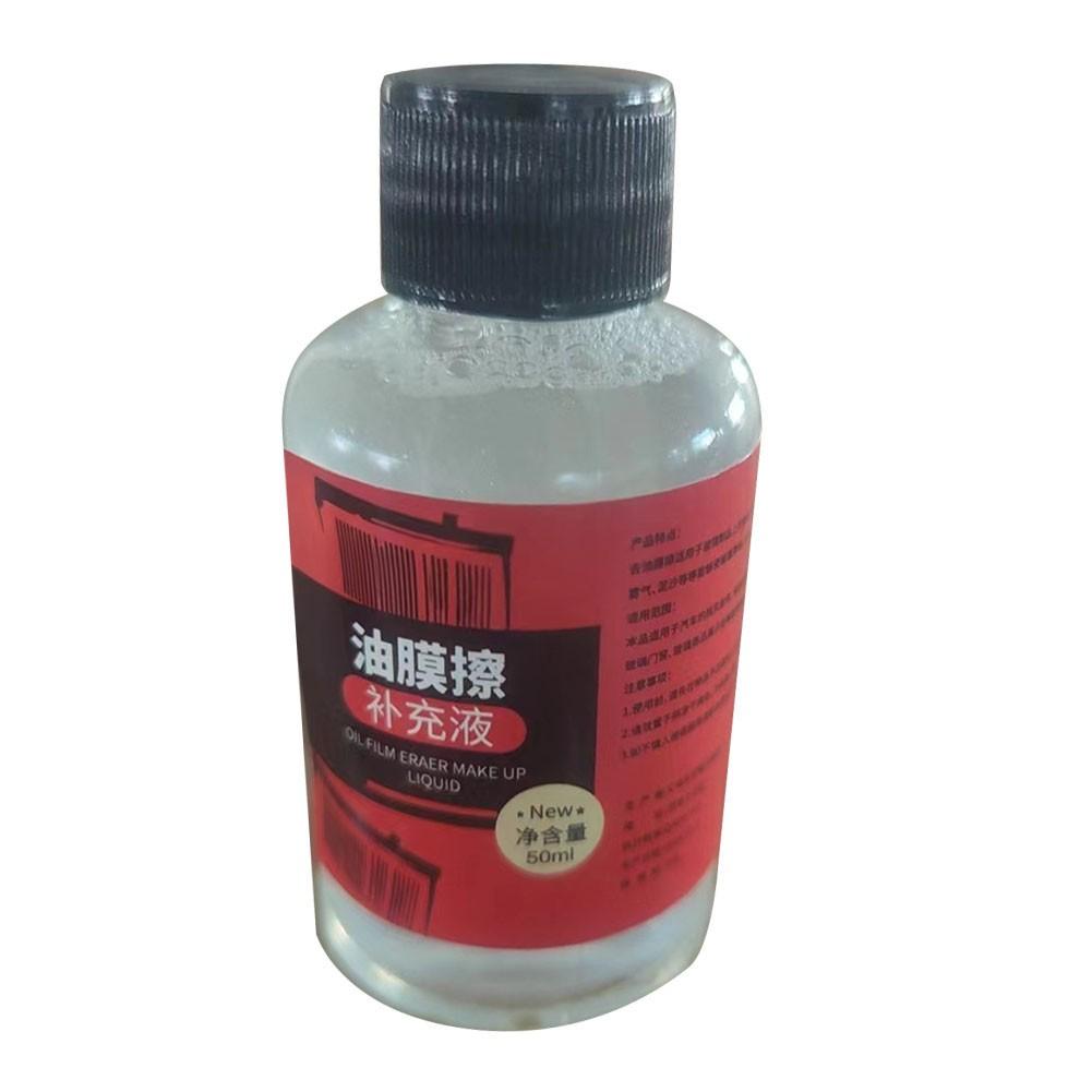 

Автомобильная щетка для очистки масляной пленки Щетка для очистки автомобильных стекол Пластиковый материал oil film liquid