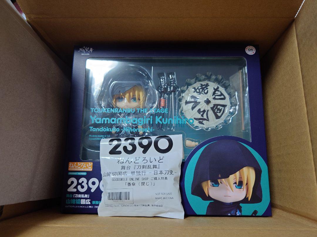 

[USED] Touken Ranbu Nendoroid Yamabagiri Kunihiro Solo Journey - History of Japanese Swords - with Good Smile Company Bonus