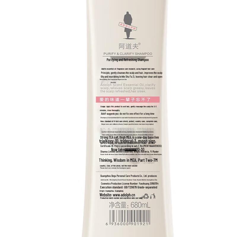 Adolph Moisturizing Repair Shampoo & Shower Gel Set