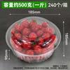 Disposable Round Fruit Packaging Box