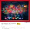 Yanoman in Jigsaw Japanese Landscape Full Moon Ayaka Includes Piece Request Service and Jigsaw Puzzle Instructions (Yanoman) [Made Japan] 500-Piece