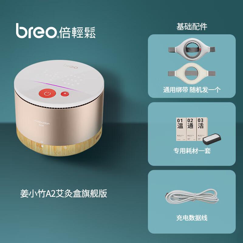 breo Ginger A2pro Portable Electronic Moxibustion Device