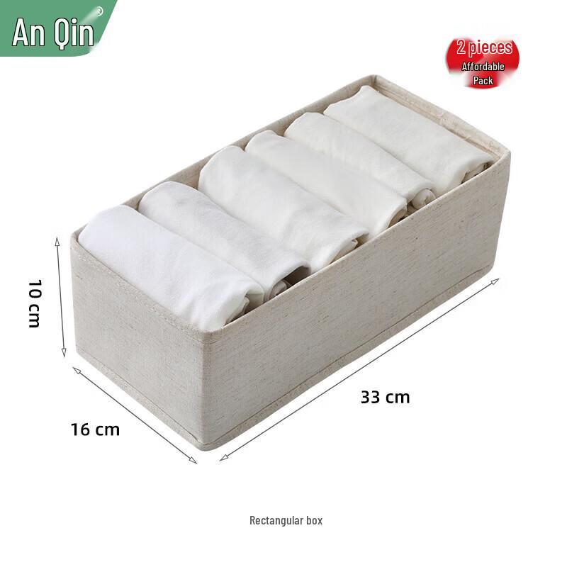 

Anqin Fabric Drawer Organizer Boxes - 2 Pack