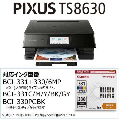 Canon Printer A4 Inkjet Multifunction Machine Canon Inkjet Multifunction Machine TS8630 BLACK 2022 Model 6 Colors, Independent Type, Compatible Ink BC