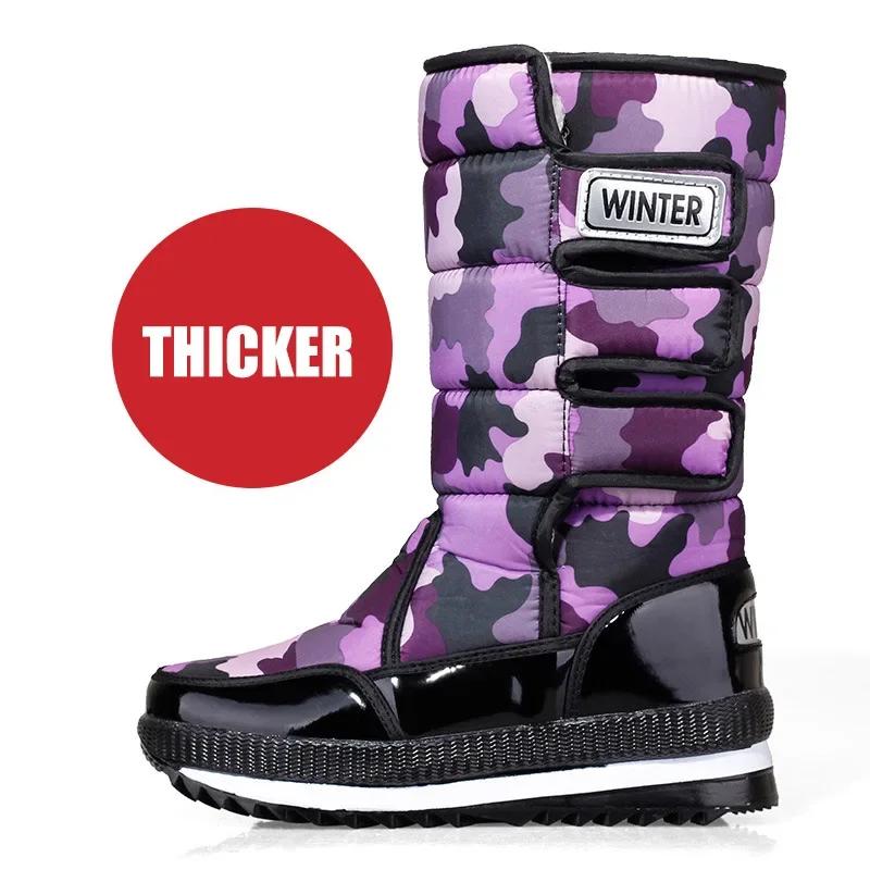 Big Size 46 47 Men Snow Boots Winter Female Boots Thick Plush Waterproof Non-slip Thigh High Boots Warm Fur Lovers Winter Shoes