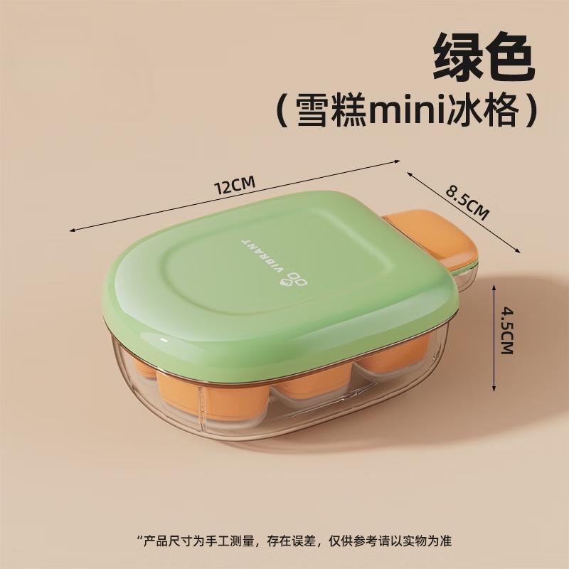 LISM Silicone Ice Cube Tray with Lid