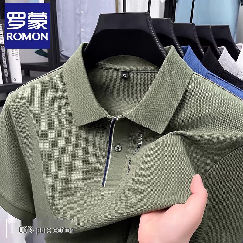 Romain Men's 2026 Summer Cotton Polo Shirt