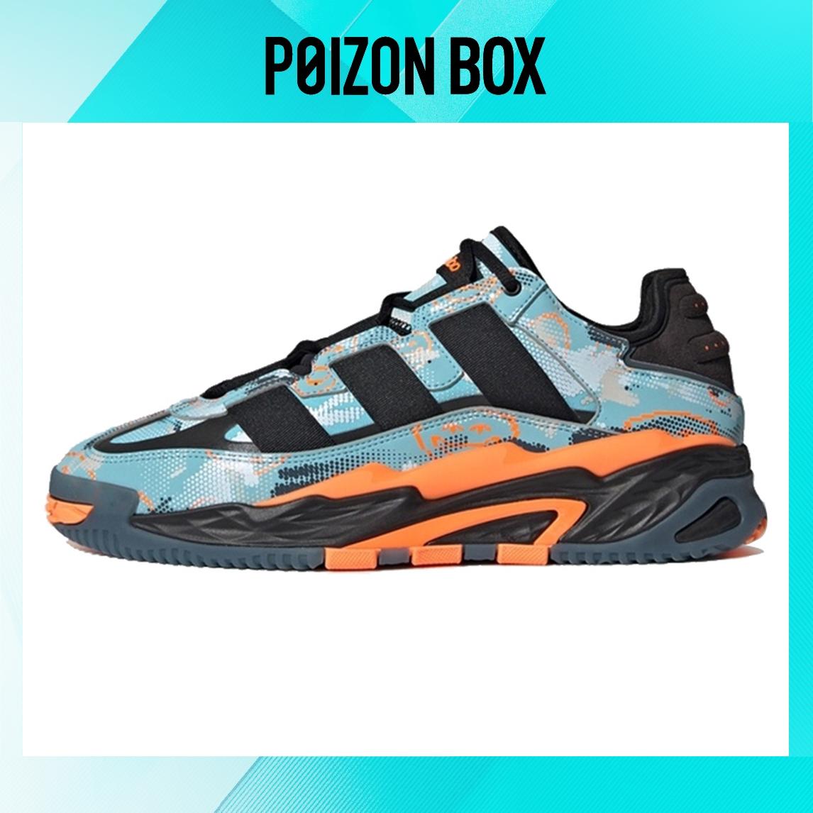 

кроссовки adidas originals Niteball 2.0 Lifestyle Shoes Unisex GZ7867