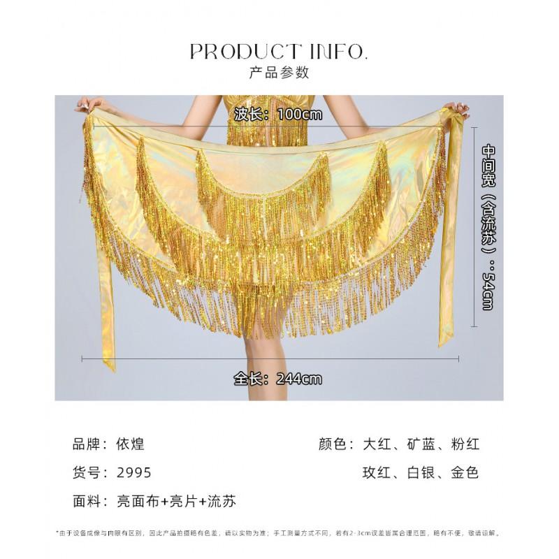 Latin Dance Fringe Skirt Tassel Hip Scarf Women Sexy Stage Dancewear Weddings Events