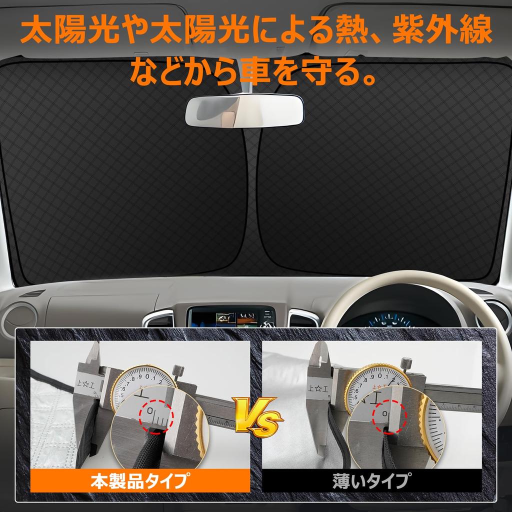 Suzuki Spacia MK02 Series Front Windshield Sunshade Model UV No Suction Cups Light Heat Summer UV Easy Interior Storage Bag Included [Enhanced