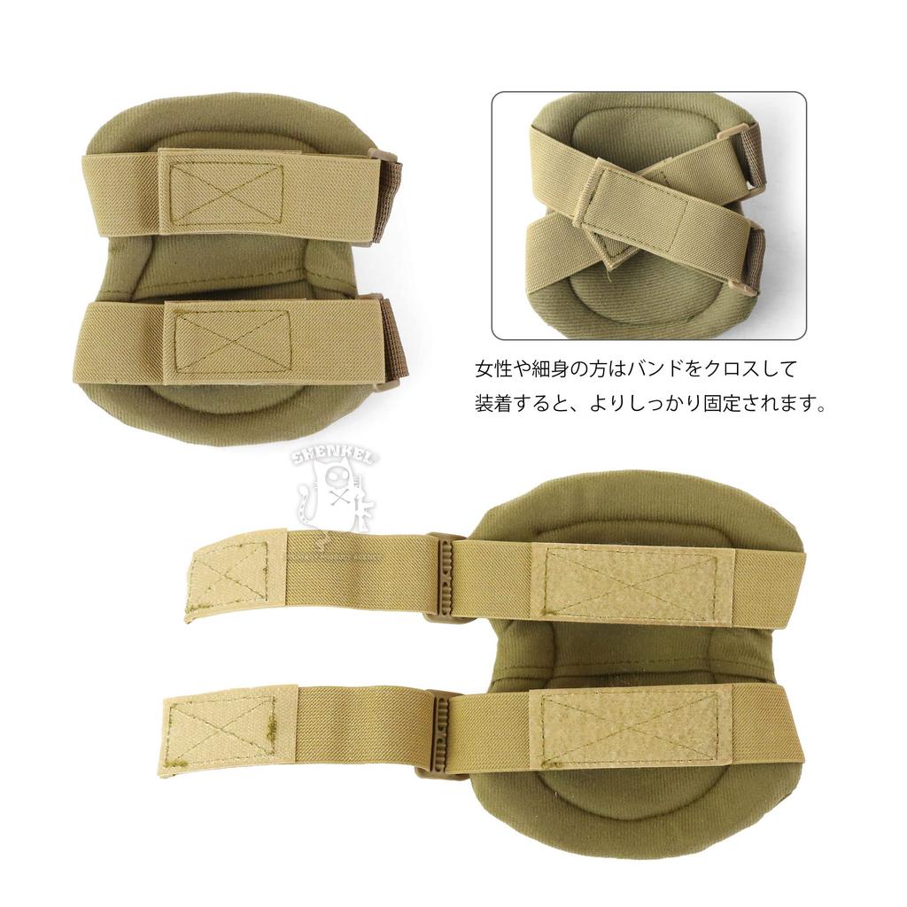 SHENKEL Hatch XTAK Type Elbow and Knee Pad Knee and Elbow One Size Fits All Set, Tan, Pads, (pad-002tan)