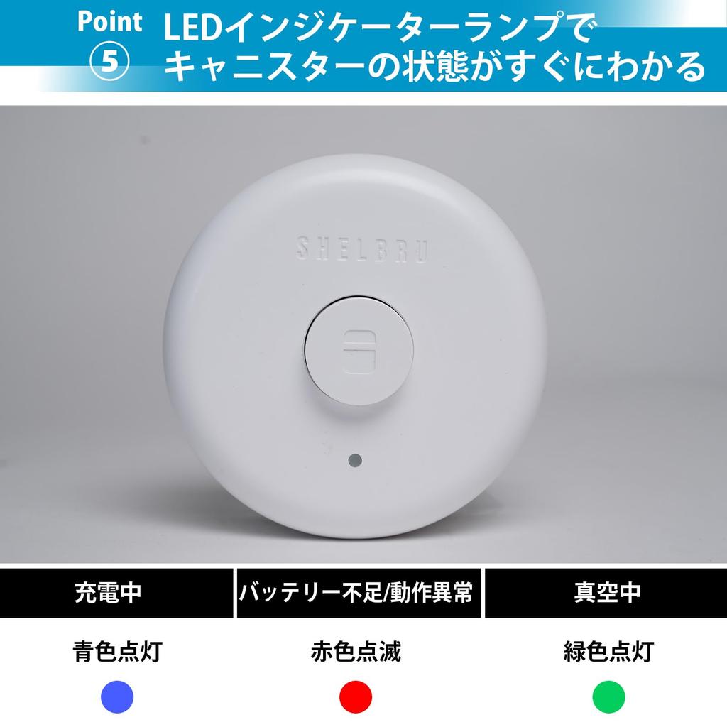 SHELBRU CANISTER Storage Container Canister Glass Vacuum Sealed One Push 15 Seconds Coffee Beans Present Gift Gift Box (White (Single Item/Color