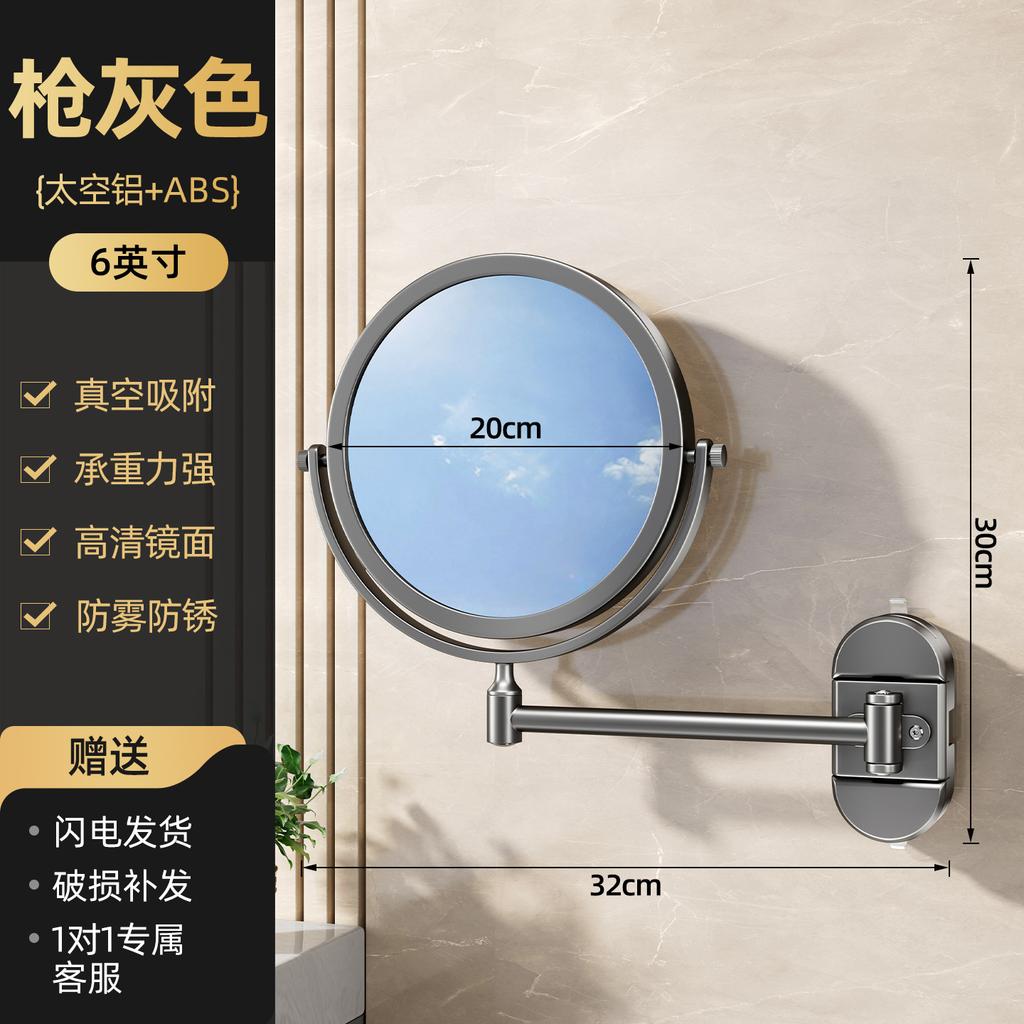 Łazienkowa przyssawka z lusterkiem do makijażu z podświetleniem, montowana na ścianie, wysuwana, składana, bez wiercenia, obrotowe powiększające lusterko kosmetyczne