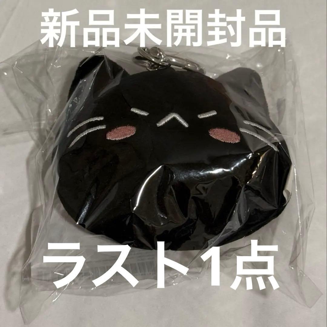 [USED] BABYMONSTER Chiquita Soulcon Pop-up Keyring