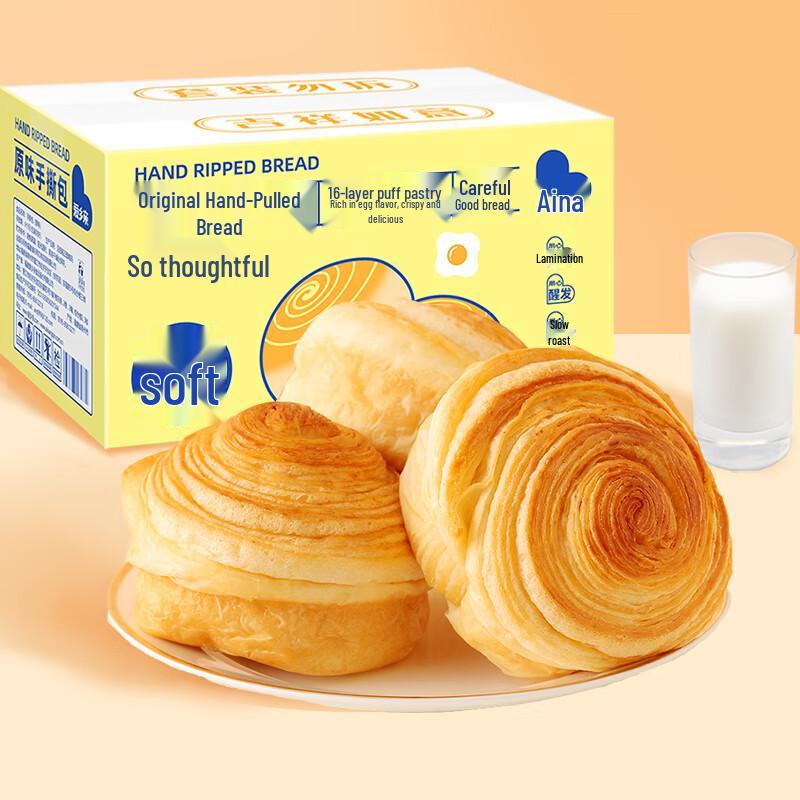 Aixiangqin Milky Hand-Torn Bread