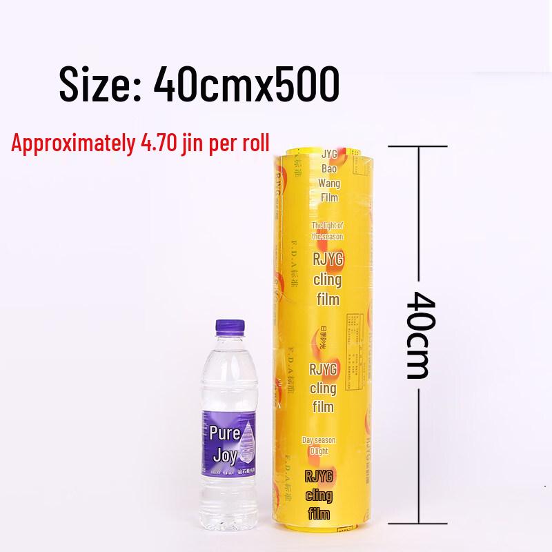 Star Label Commercial Food Grade Cling Film