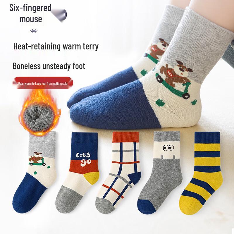Мальчиковые толстые теплые зимние носки средней длины (5 пар) Shoe 33-36 (10-15Y)