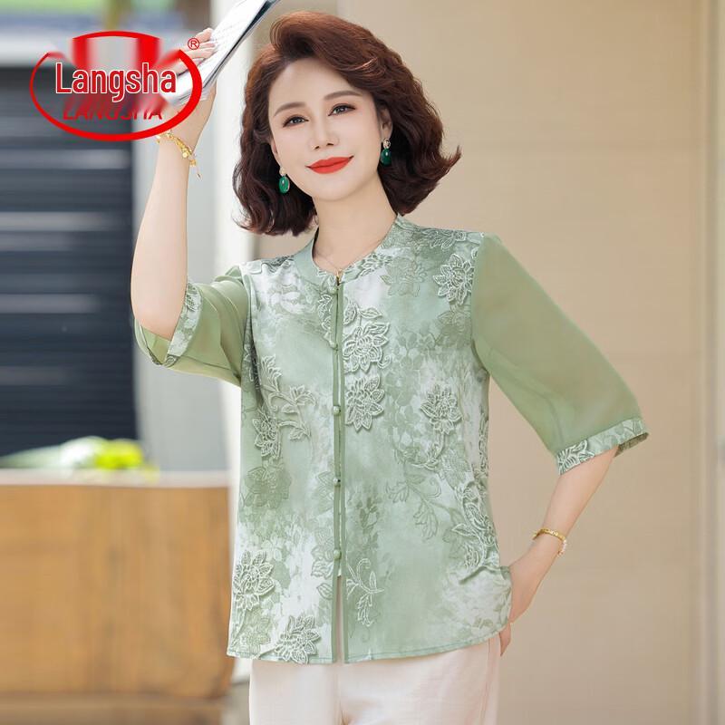 LangSha Women's New Chinese Style Chiffon Blouse