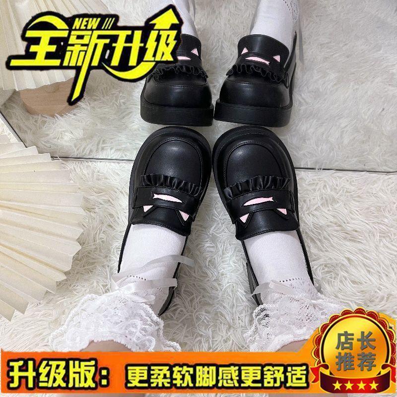 Small Single Shoes Muffin Cat Fungus Edge Round Head JK Uniform Super Soft Comfortable Student Lolita Small Leather Shoes
