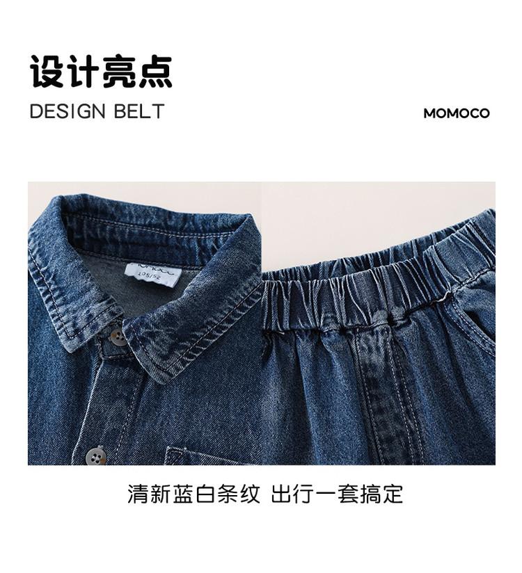 Summer Cool Casual Cowboy Set for Boys