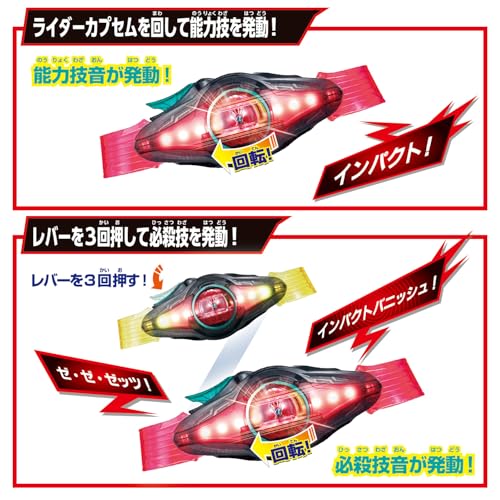 Bandai Kamen Rider Zetts Transformation Belt DX Zetts Driver [Japan Toy Award 2025 Character Category Excellence Award] Recommended for Ages 3 and Up