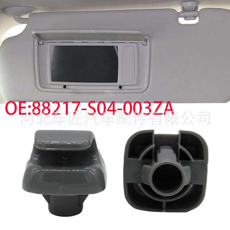 

Honda Accord/Odyssey/CR-V/Civic Sun Visor Bracket Clip 88217S01A01ZA Mechanic