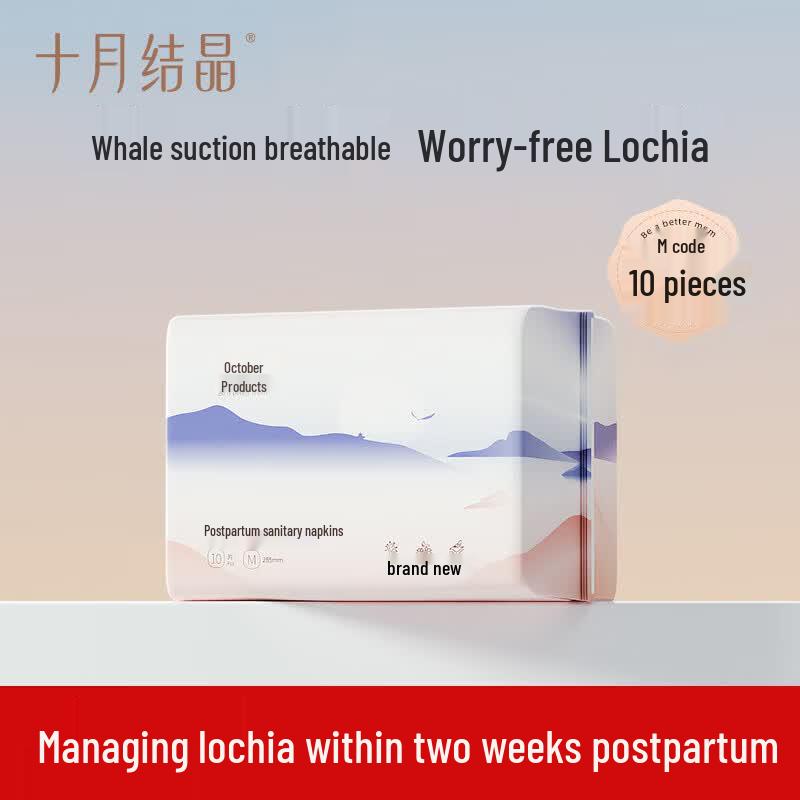 Shi Yue Jie Jing Postpartum Measuring Sanitary Napkin