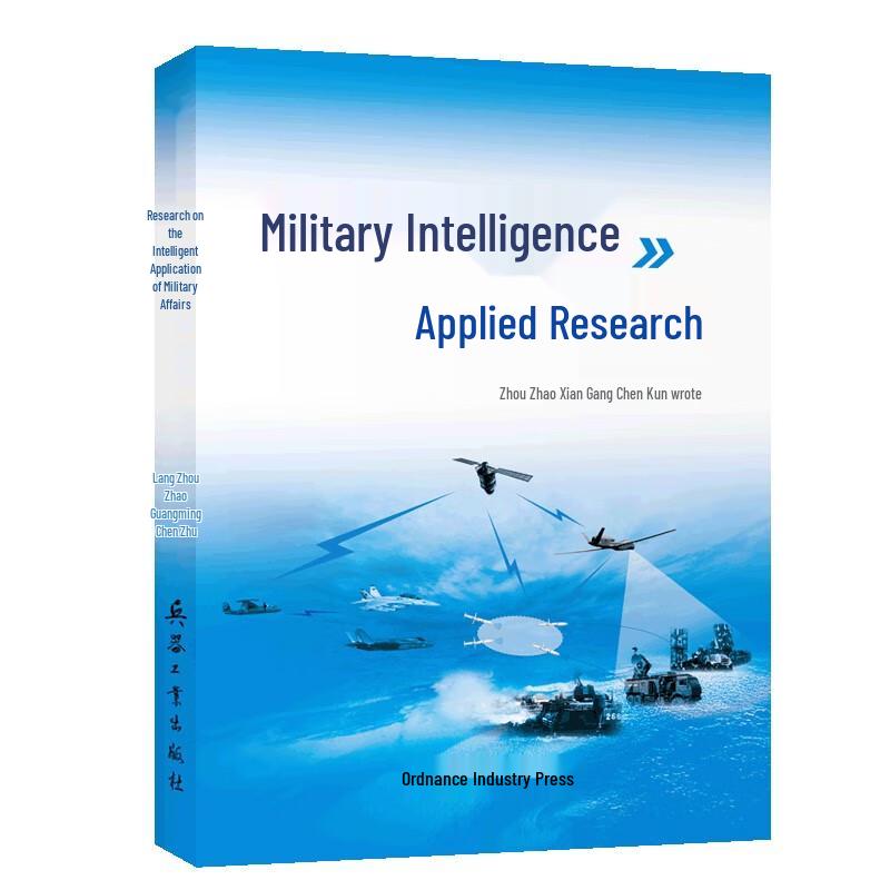 Future Warfare & Military Intelligence 6-Book Set