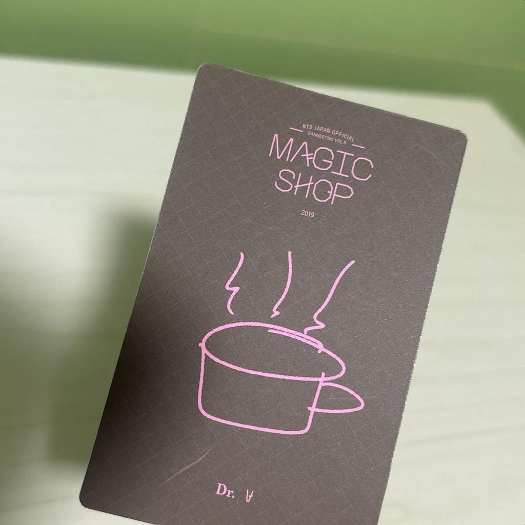 [USED] BTS Magic Shop Trading Card V
