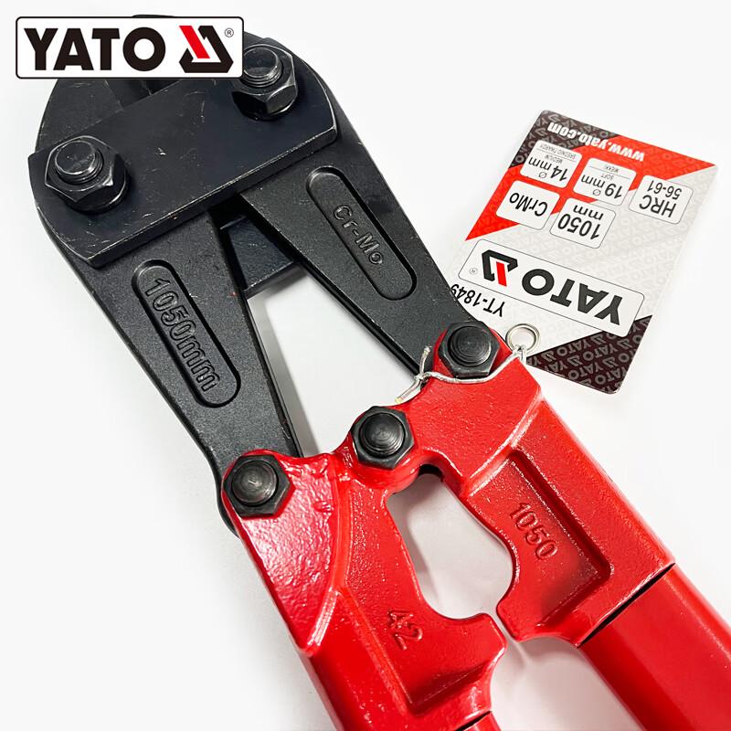 YATO Heavy Duty Bolt Cutter