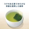 Ito En Fragrant Green Tea Tea Bags, 2.0g x 40 bags