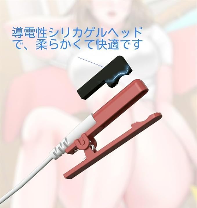 Nipple nipple suction attack nipple nipple suction electric shock Sm adult goods set clips, torture, vibrator, development, rotor, device, restraints,