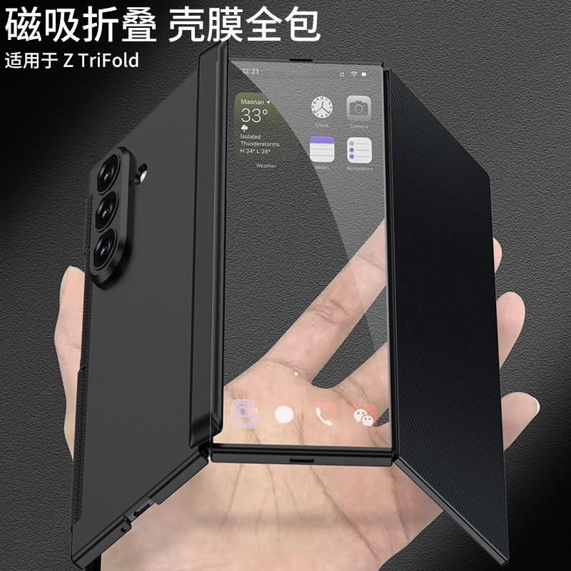 Magnetic Dual-Hinge Full Cover Foldable Case With Screen Film Galaxy Z Fold 3 TriFold