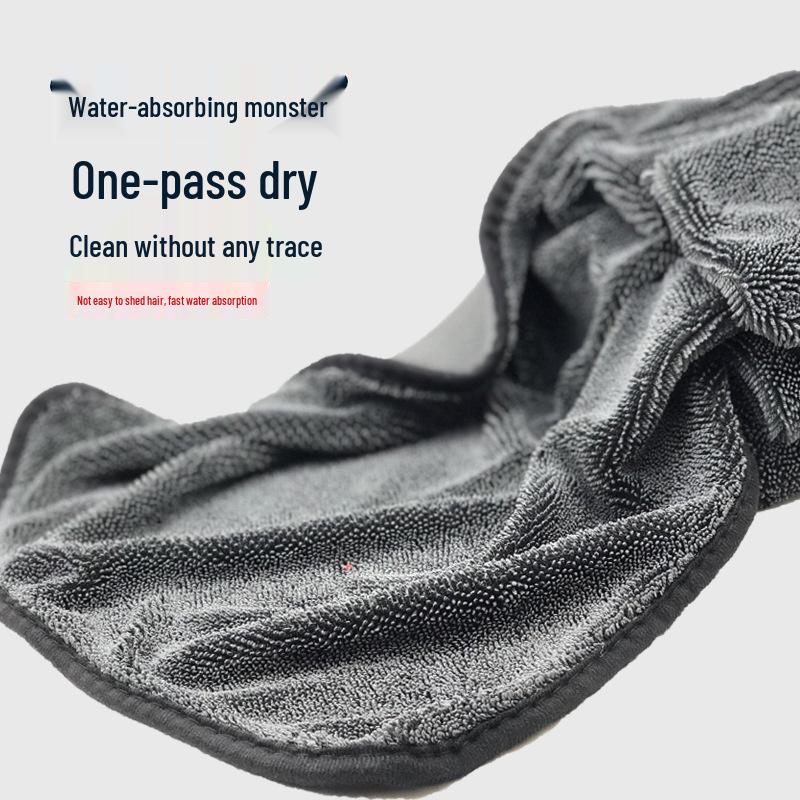 Cross-border Absorbent Braid Cloth Car Wash Towel 20x30
