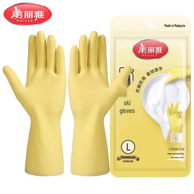 

Meiliya Large Imported Non-slip Disposable Gloves