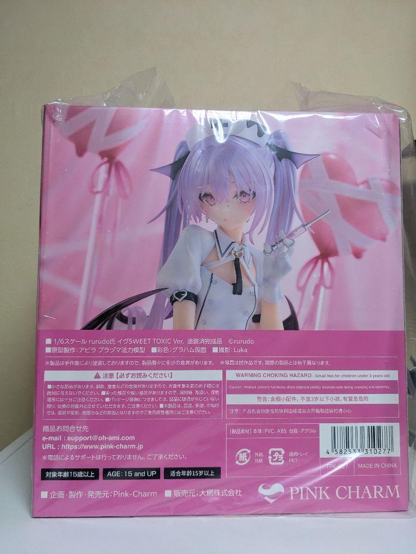 

[USED] Eve Sweet Toxic Ver. Rurudo Figure