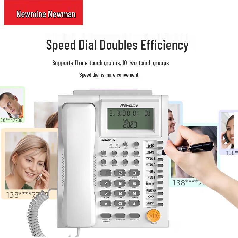 

Newmine HA1898TSD Business Desk Phone (CN version)