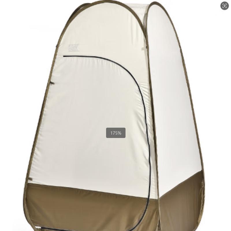 Portable Outdoor Privacy Tent