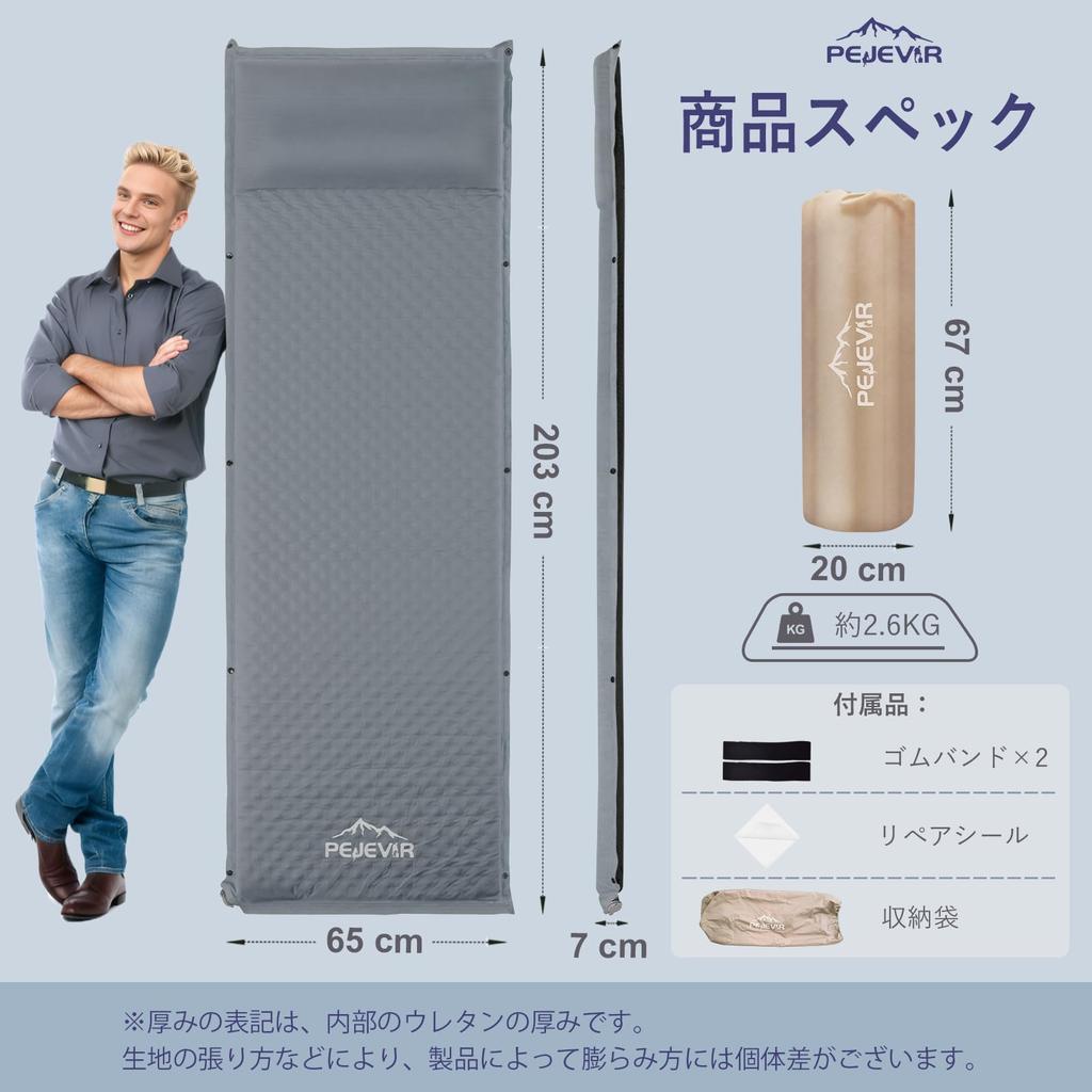 Pejevir Camping Faltbare Luftmatratze mit integrierter Schlafmatte zum automatischen Aufblasen in 30 aufblasbar unendlich für Katastrophe einfach für Outdoor