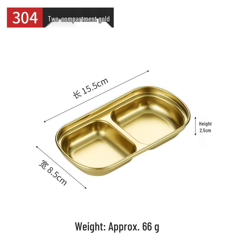 Golden 304 Stainless Steel Hotpot Dipping Dishes