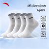 Anta 4-Pack Sports Socks