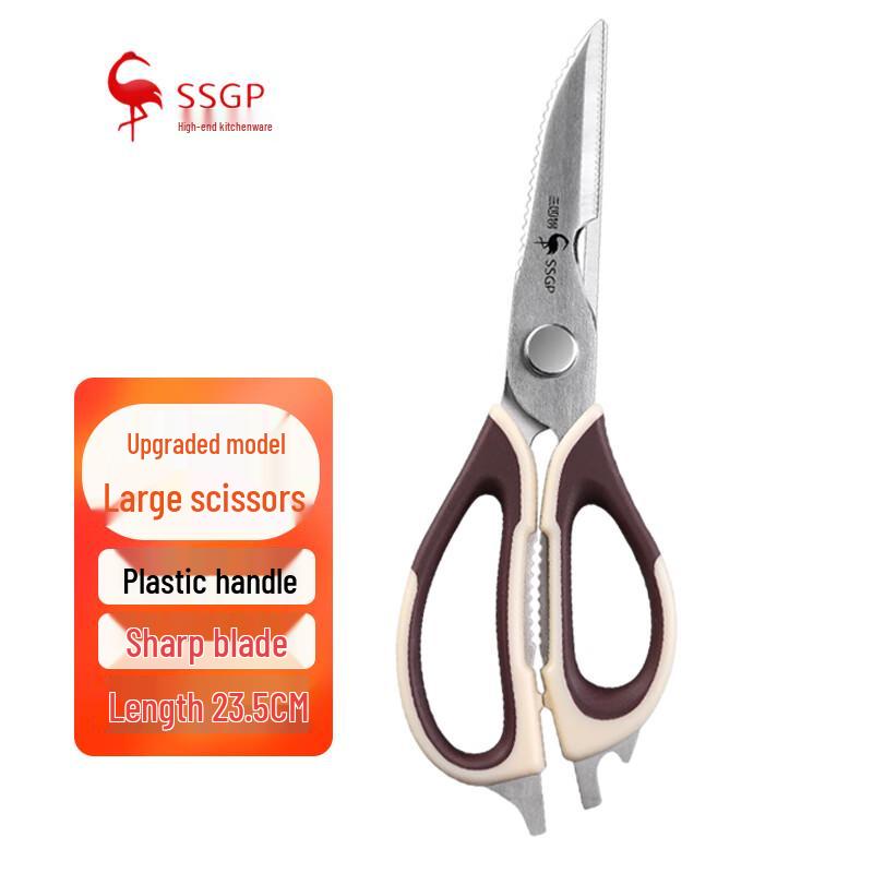 Sansigang GZK349 German Stainless Steel Heavy-Duty Kitchen Shears