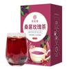 Mulberry Rose Herbal Tea 100g Loose Leaf Healthy Drink for Relaxation
