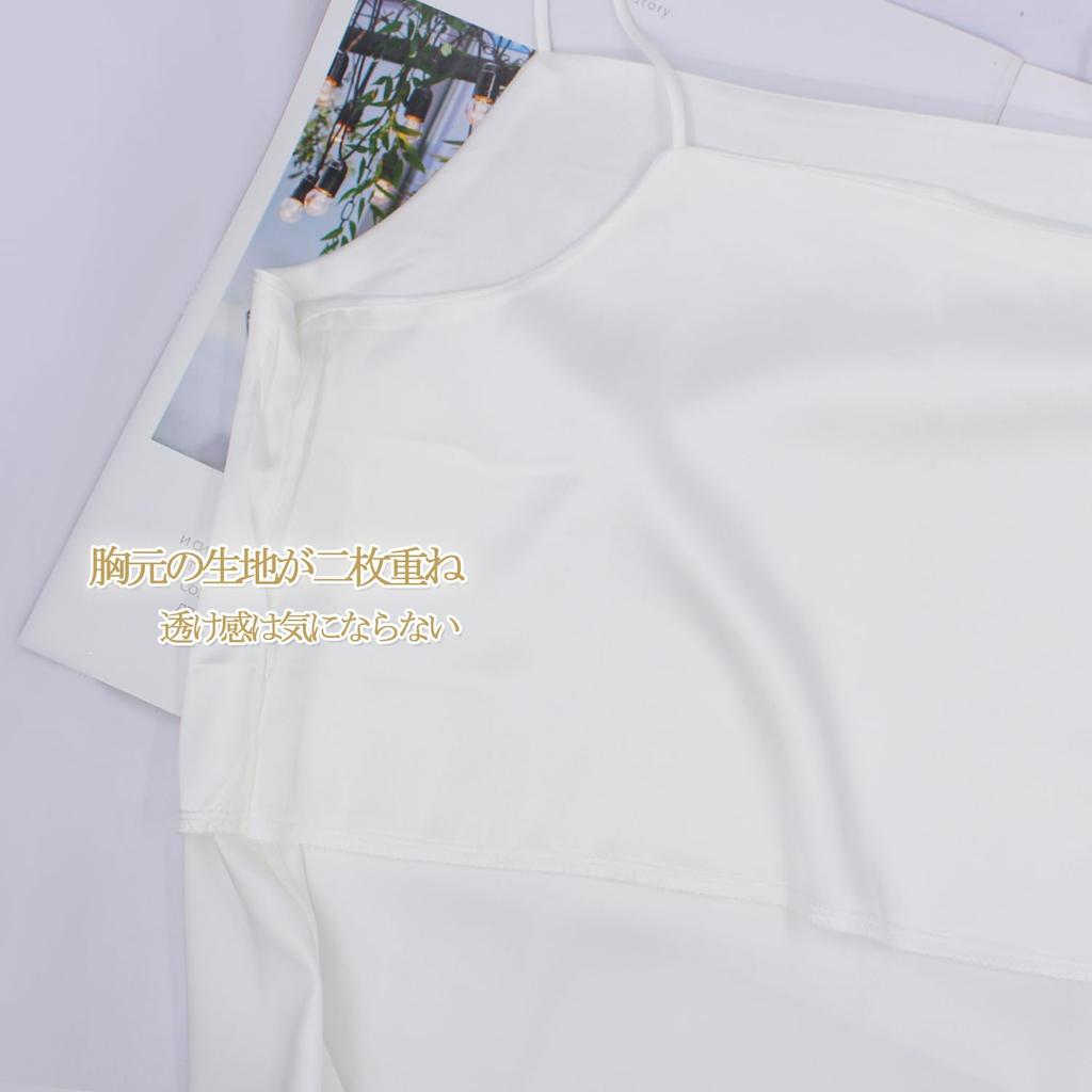 Libetter Satin Smooth Size Camisole, Underwear, Elegant, Opaque, Shiny, (White, M)